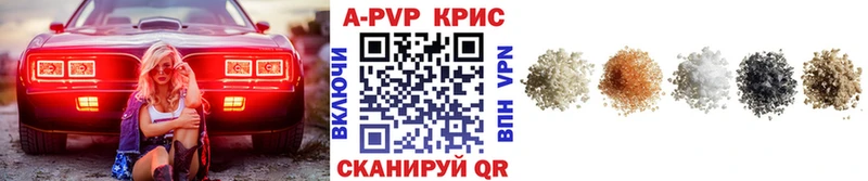 Alpha PVP кристаллы Суворов