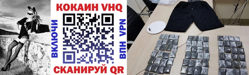 COCAIN Колумбийский  как найти закладки  Суворов 