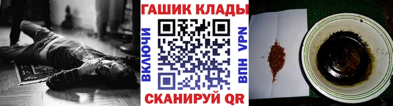 Гашиш Premium  купить наркотик  Суворов 