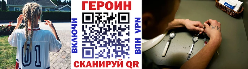 Героин герыч Суворов