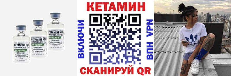 закладки Суворов Кетамин ketamine