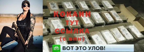 кокаин VHQ Баксан