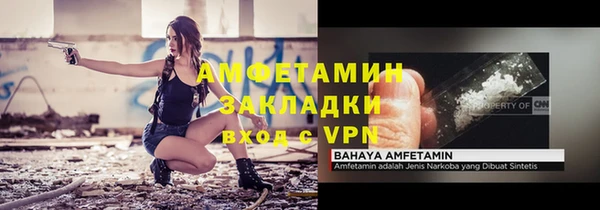 хмурый Балахна