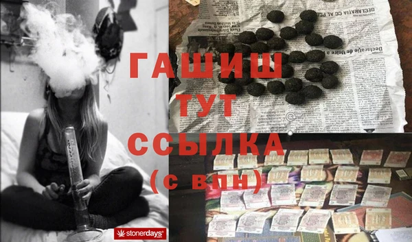 гашик Балабаново