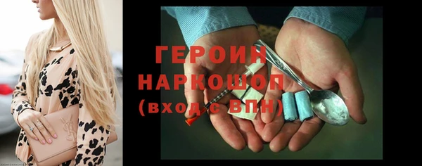 гашик Балабаново