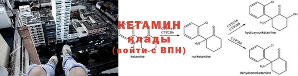 метамфетамин Армянск