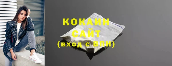 гашик Балабаново