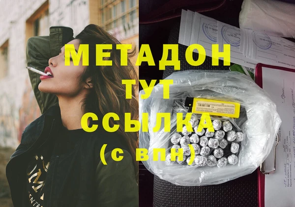 кокаин VHQ Баксан