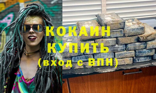 гашик Балабаново