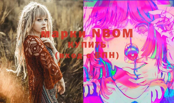гашик Балабаново
