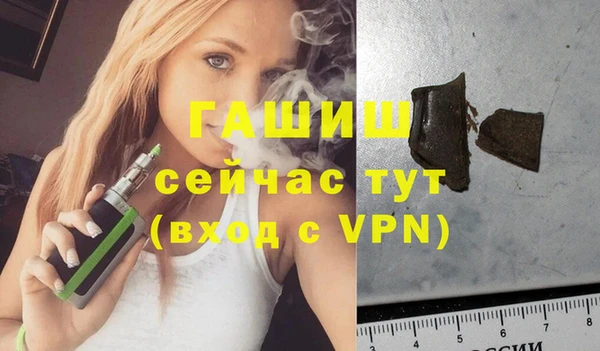 гашик Балабаново