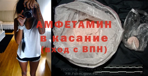 гашик Балабаново