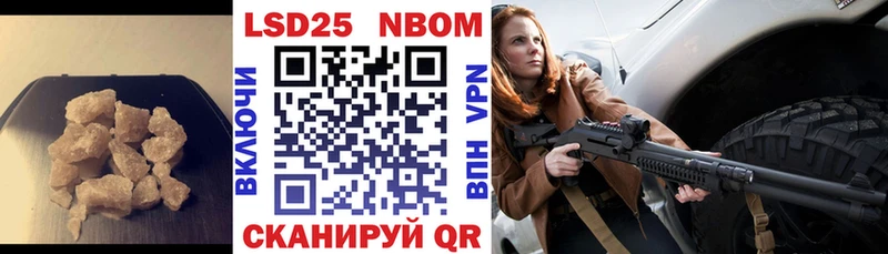 LSD-25 экстази кислота  hydra вход  Суворов 