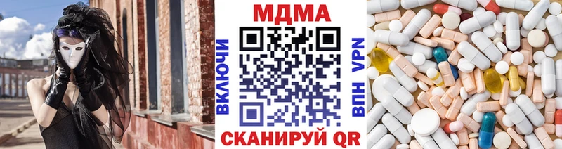 где купить   Суворов  МДМА crystal 