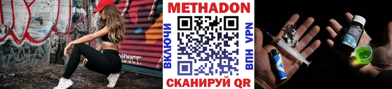 цена   Суворов  МЕТАДОН белоснежный 