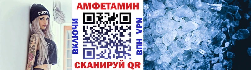 даркнет состав  сколько стоит  Суворов  МЕТАМФЕТАМИН пудра 