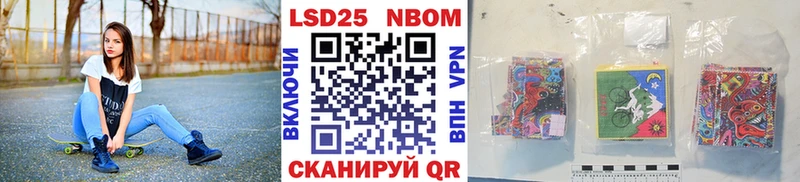 Марки 25I-NBOMe 1500мкг  блэк спрут сайт  Суворов 