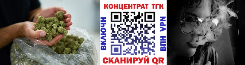 где можно купить наркотик Суворов Дистиллят ТГК Wax
